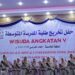 SMPIT AL – Fityan Boarding School Bogor Wisuda 69 Santriawati